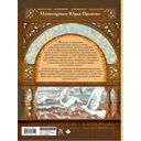 Чудесная свеча — фото, картинка — 9