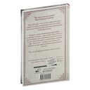 Высший дар — фото, картинка — 12