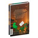 Королевство Бездуш. Академия — фото, картинка — 15