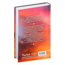 Любовь серого оттенка. Тьма в объятиях света — фото, картинка — 4