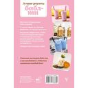 Бабл-ти. Лучшие рецепты — фото, картинка — 1