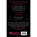 Похвали меня — фото, картинка — 14