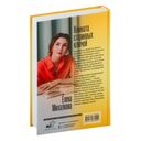 Комната старинных ключей — фото, картинка — 13