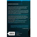 Темные завесы — фото, картинка — 14