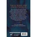 Рассвет и лёд — фото, картинка — 1