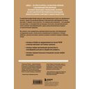 Уникально! Uniqlo. Как маленькое японское ателье стало одним из крупнейших продавцов повседневной одежды — фото, картинка — 14