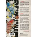 Сага Yakuza: подобная дракону. Как преступный мир Японии превратили в видеоигру — фото, картинка — 16