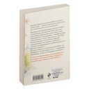 Запасной инстинкт — фото, картинка — 20