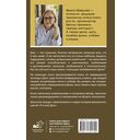 Дом как Место Силы — фото, картинка — 1