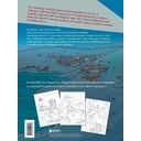 Мрачный маяк. Раскраска для тех, кто любит секреты — фото, картинка — 5