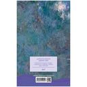 Джейн Эйр — фото, картинка — 14