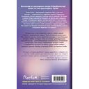 Эскиз нашей любви — фото, картинка — 16