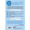 Лапки и когти. Как мягко ставить границы и жестко отражать манипуляции — фото, картинка — 13