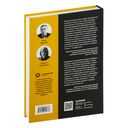 Цифровая гигиена — фото, картинка — 20