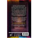 Населенный призраками — фото, картинка — 1