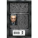 Пин-код для Золушки — фото, картинка — 15