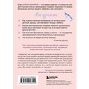 Шоппинг будущей мамы. Гид по товарам для новорожденного и родителей — фото, картинка — 15