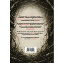 Зловещая аркада — фото, картинка — 1