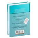 Интуицио — фото, картинка — 27