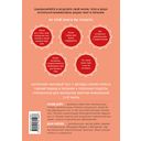 Чакры, еда и вы. Как использовать энергетические центры для исцеления, гармонии и хорошего самочувствия — фото, картинка — 62