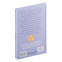 Сны из детства — фото, картинка — 14