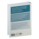 Один на один с жизнью. Книга, которая поможет найти смысл — фото, картинка — 50