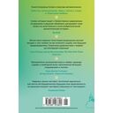 Любовь и прочие парадоксы — фото, картинка — 21