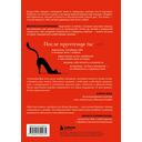 Мне так можно. Как перестать быть 