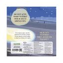 Малыш мусоровоз не хочет спать — фото, картинка — 12