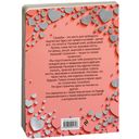 Happy (c наклейками) — фото, картинка — 17