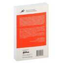Научите ребенка думать. Как вырастить умного, уверенного и самостоятельного человека — фото, картинка — 31