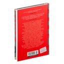 Король крыс — фото, картинка — 27