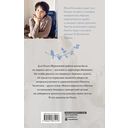 Сто лет без тебя — фото, картинка — 49