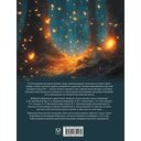 Лучшие сказки о феях, эльфах, гномах, троллях и других волшебных существах — фото, картинка — 10