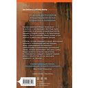 Новое утро — фото, картинка — 1