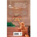 Репетитор для оторвы — фото, картинка — 14