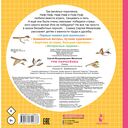 Три поросёнка — фото, картинка — 2