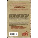 Дорогое утешение — фото, картинка — 15