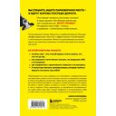 Корова на парковке. Как сохранять спокойствие, когда все бесит — фото, картинка — 14