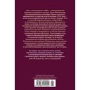 Лисы в винограднике — фото, картинка — 21