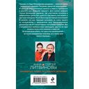 Свадьбы не будет — фото, картинка — 21