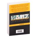 Кафка на пляже — фото, картинка — 15