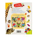 Азбука. Твоя первая фотокнига — фото, картинка — 17