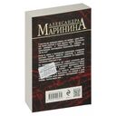 Другая правда — фото, картинка — 21