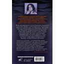 Сезон охоты на кротов — фото, картинка — 16