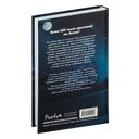 Больше чем любовь — фото, картинка — 15