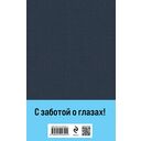 Бесы — фото, картинка — 19