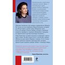 Из ледяного плена — фото, картинка — 16