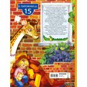 Крокодил Гена и его друзья — фото, картинка — 1