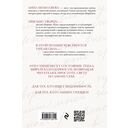 Письмо Творцу. Поэзия для вдохновения, души и разума — фото, картинка — 16